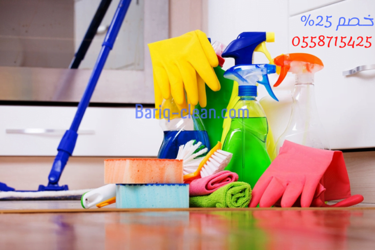 أرخص شركة تنظيف منازل بالواديين