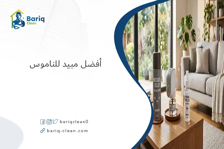 مجموعة متنوعة من مبيدات الناموس وأجهزة طرد البعوض مرتبة على طاولة داخل منزل.